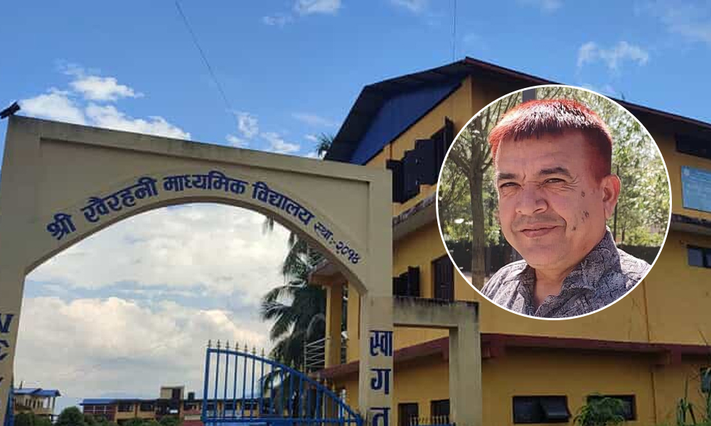 नक्कली प्रमाणपत्र प्रकरणः मुद्दामा सफाइ पाएपछि बिद्यालयका प्रधानाध्यापक पदमा पुर्नबाहली भए शर्मा