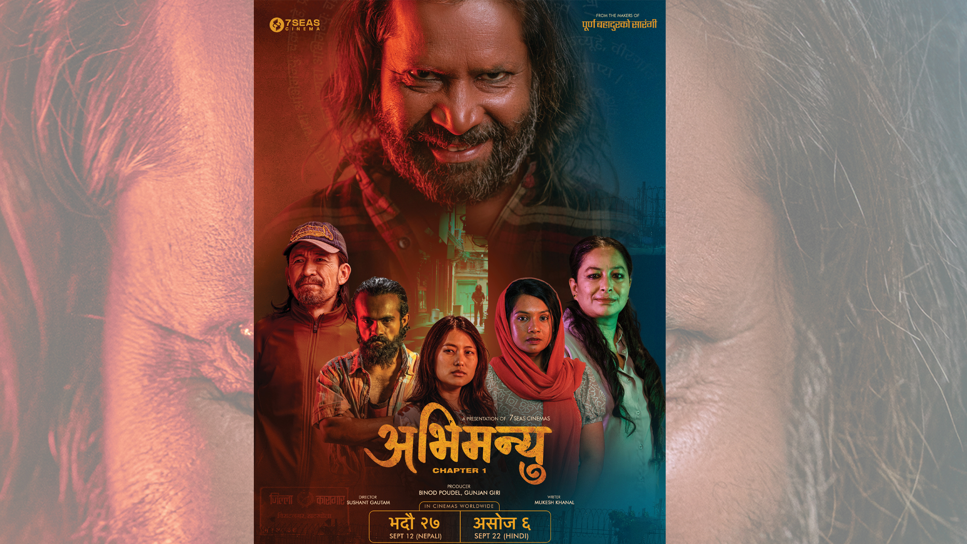 खुसी र तनावको संयोजनसहित ‘अभिमन्यु : च्याप्टर–१’को नयाँ पोस्टर सार्वजनिक