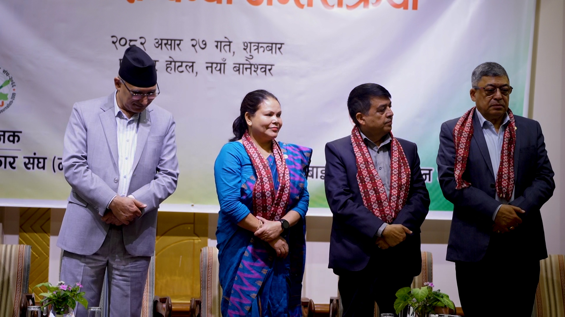 आर्थिक सुधारमा ३० वटा कानुन परिवर्तन, उद्योग संघको स्वागत...