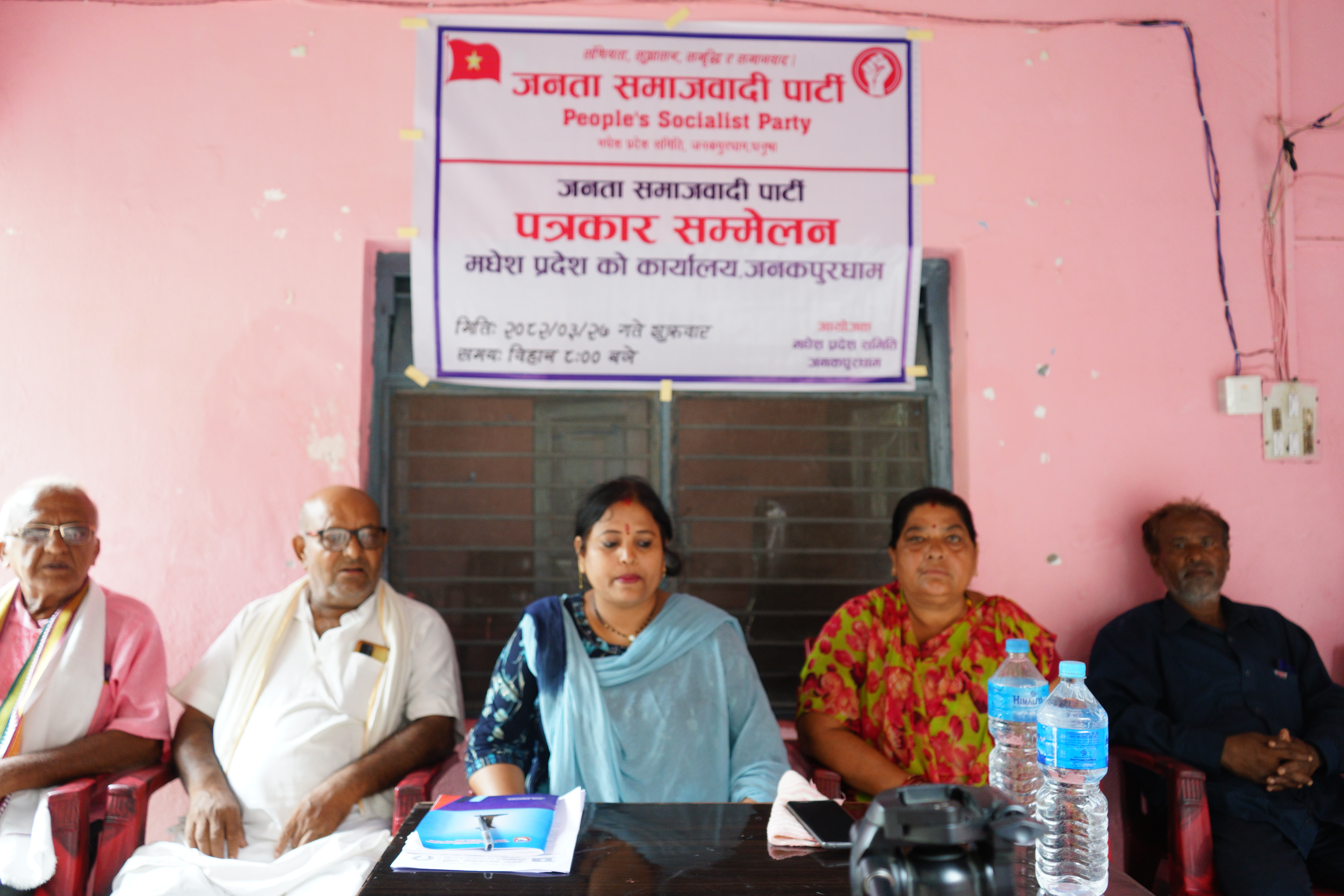 अशोक यादवमाथिको मुद्दा खारेज नगरे सशक्त संघर्षको चेतावनी...