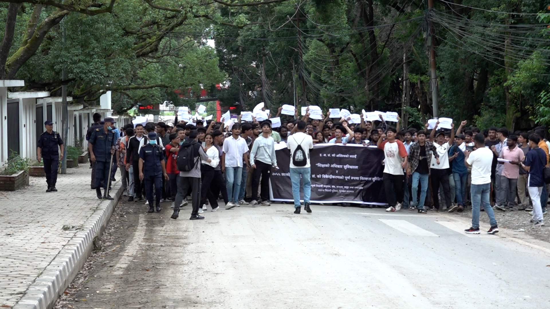 इन्जिनियरिङ अध्ययन संस्थानका विद्यार्थी विरोध प्रदर्शनमा 