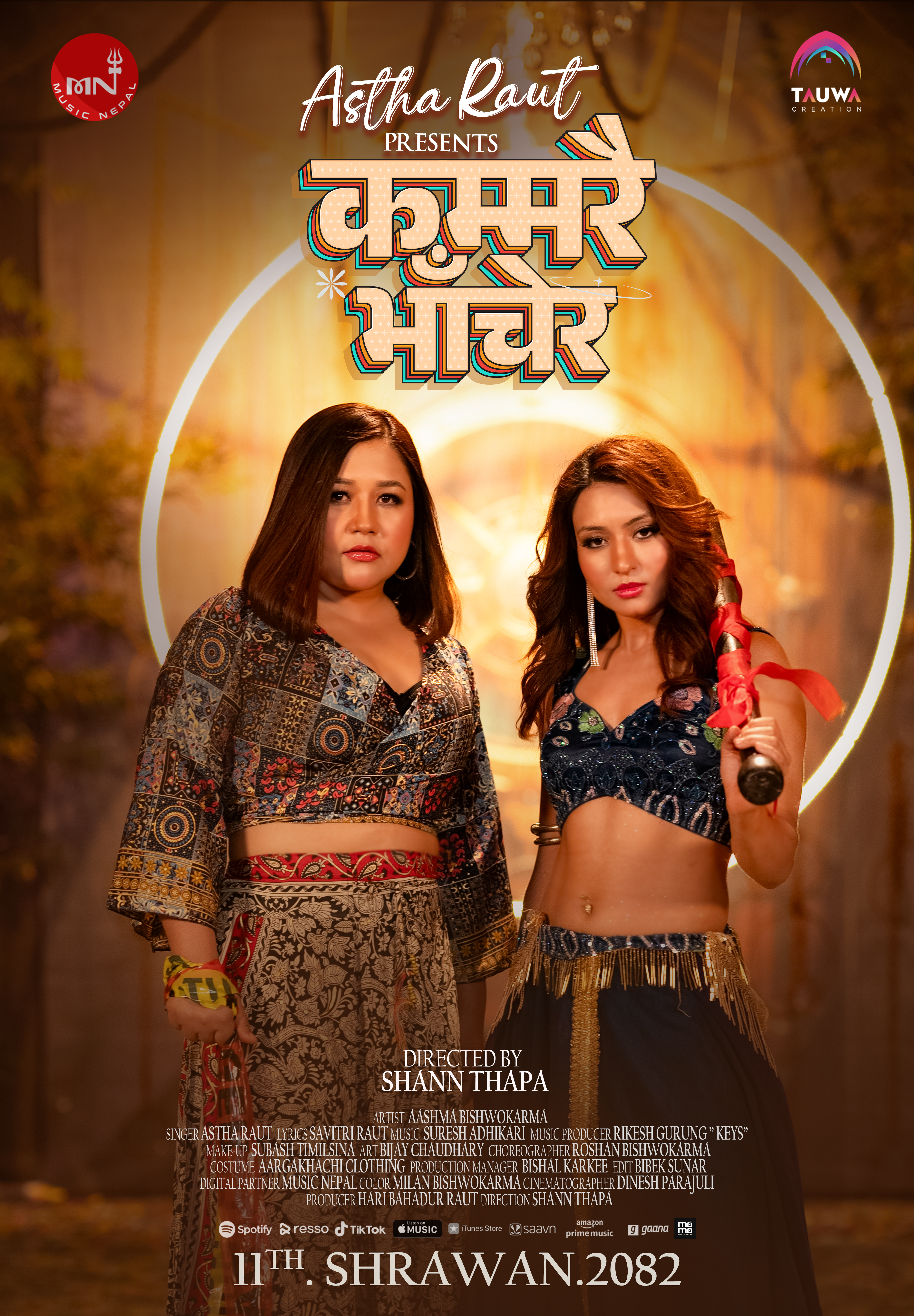  आस्था राउतको नयाँ गीत सार्वजनिक