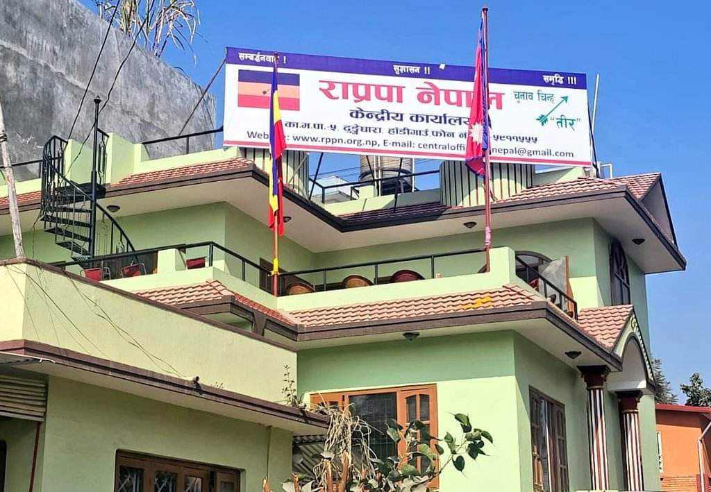 राप्रपामा प्रवक्ताको भूमिकामा फेरबदल, दुई नेताबीच जिम्मेवारी साटासाट