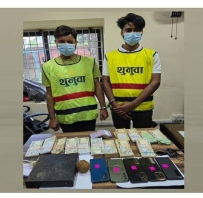गैरकानुनी क्रिप्टोकरेन्सी कारोबारमा संलग्न, २ भारतीय नागरिक पक्राउ