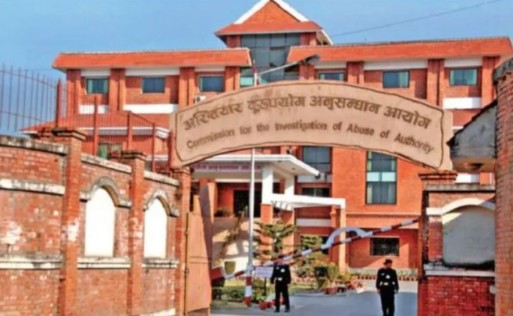 प्रधानमन्त्रीमाथि कारबाहीको माग गर्दै अख्तियारमा निवेदन