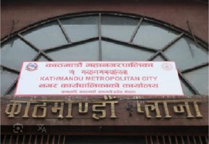 काठमाडौँ महानगरले ल्यायो २५ अर्ब बढीको बजेट 
