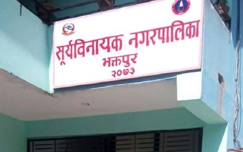 सूर्यविनायक नगरपालिकामा कवाडी सामानमा समेत अवैध कर असुलीः कारबाहीको माग गर्दै वाणिज्य विभागमा उजुरी