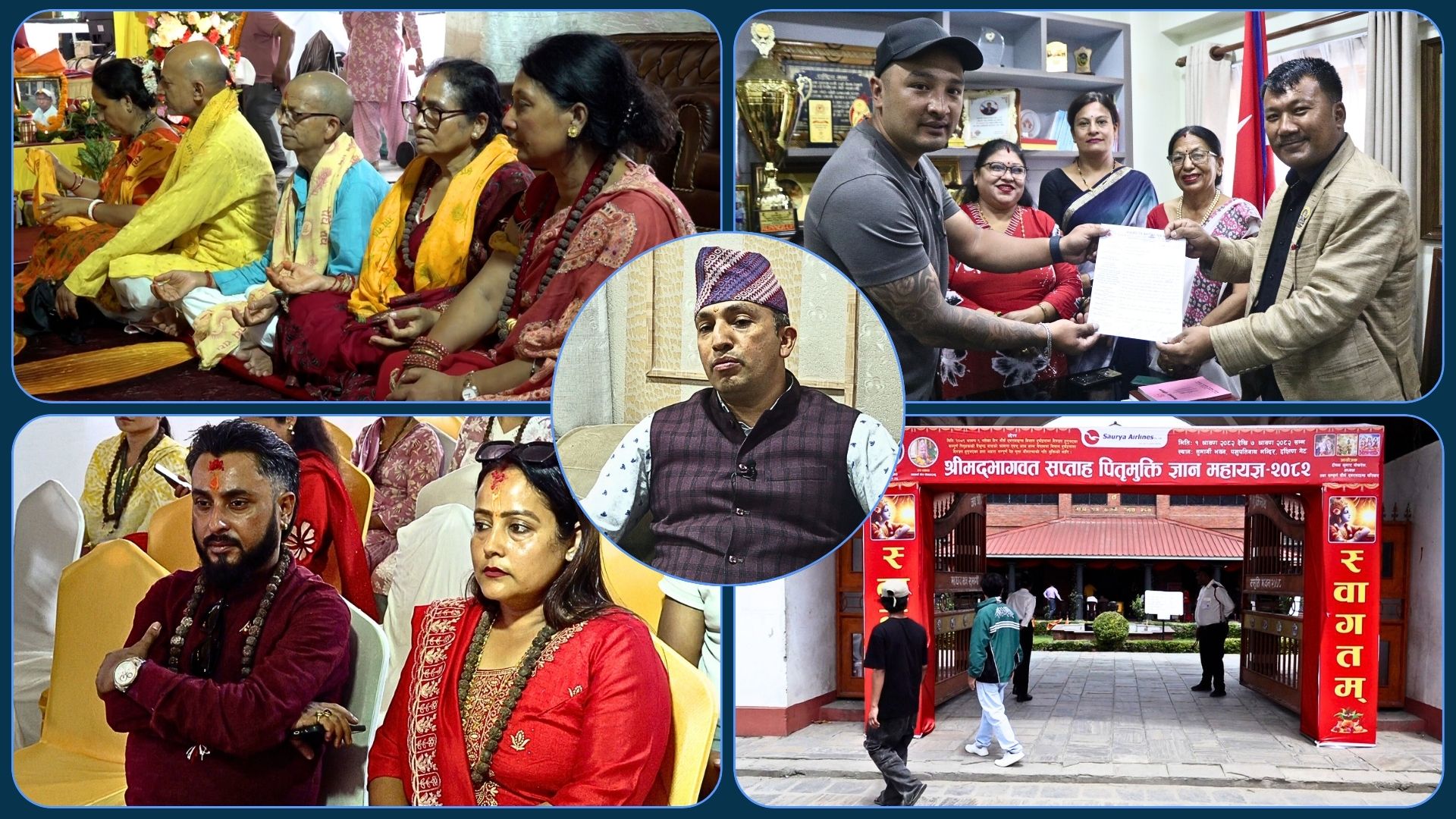 पशुपति क्षेत्रको जग्गा जथाभावी भाडामा दिएको गुनासो, जात्रा पर्व सञ्चालनमा सकस