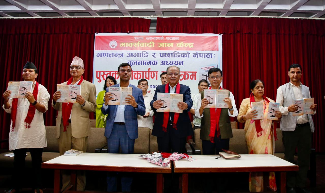 युगान्तकारी परिवर्तन ल्याउने नेताहरूलाई गाली गर्ने फेसन चल्नु दुःखदः अध्यक्ष प्रचण्ड