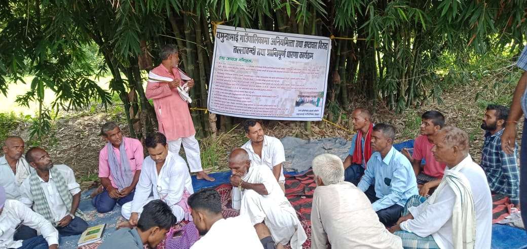 जनप्रतिनिधि नै गाउँपालिकाको कार्यालय अगाडी धर्नामा