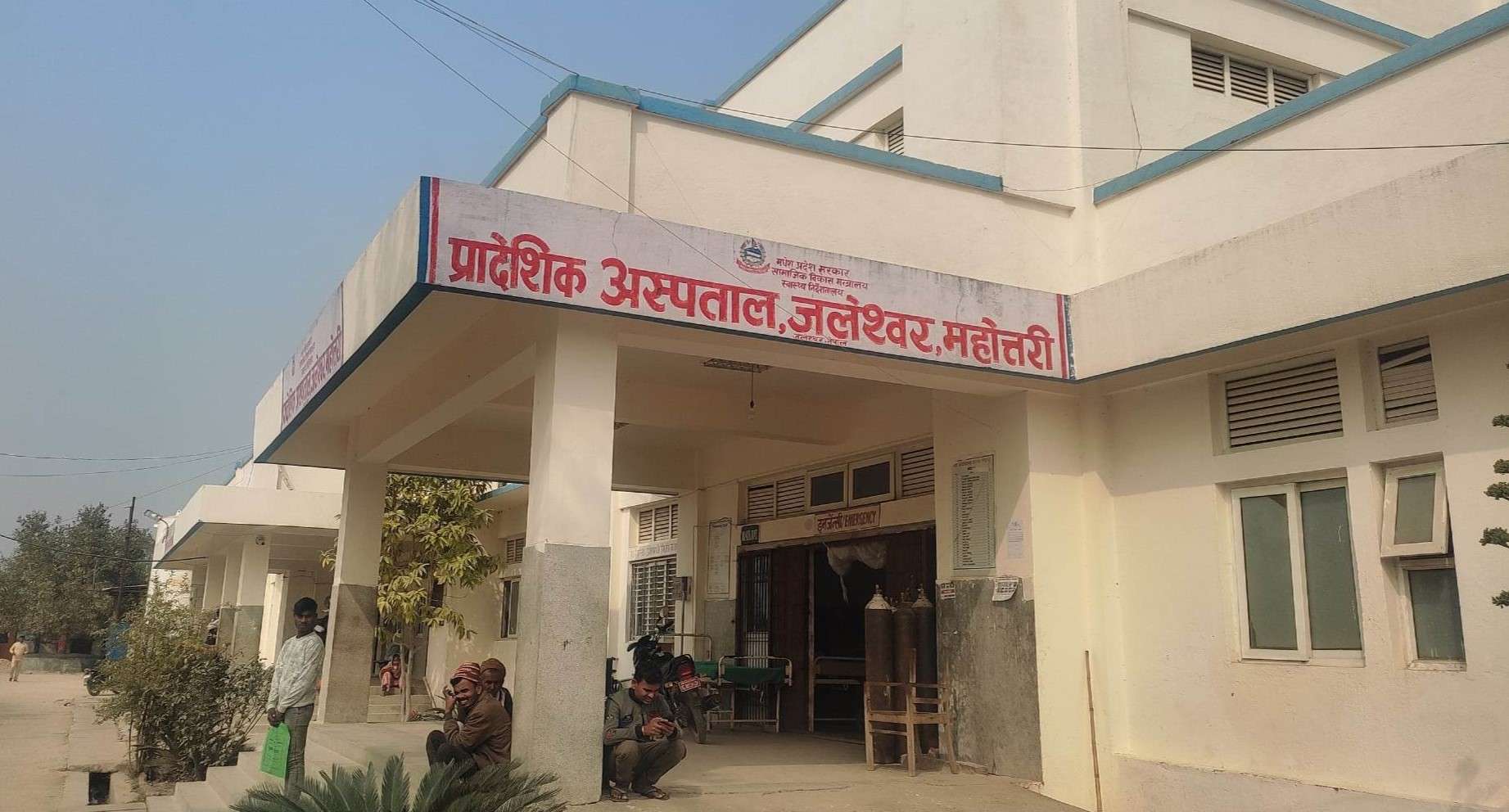 मधेश प्रदेश सरकारद्वारा  जलेश्वर अस्पतालका चारजना स्वास्थ्यकर्मीलाई तीन दिनभित्र स्पष्टीकरण माग
