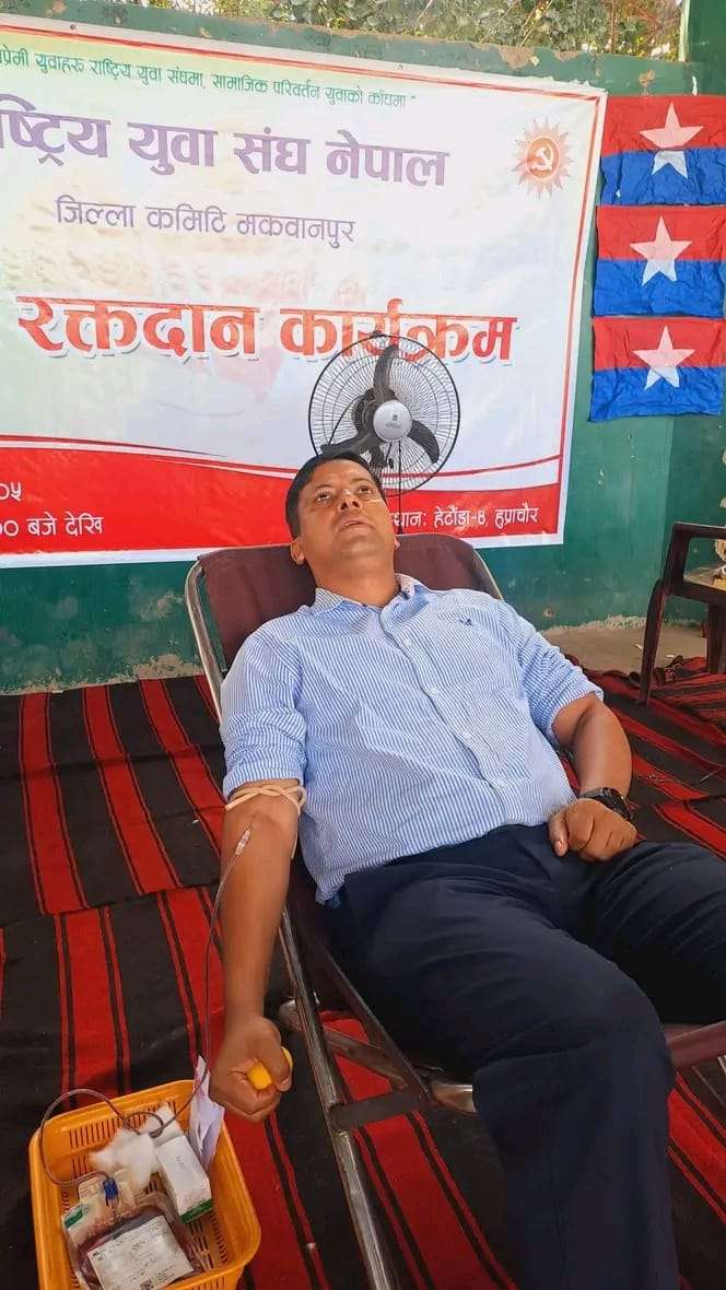 युवा संघको देशव्यापी रक्तदान महाअभियानः मकवानपुरमा ३५२ ले गरे रक्तदान