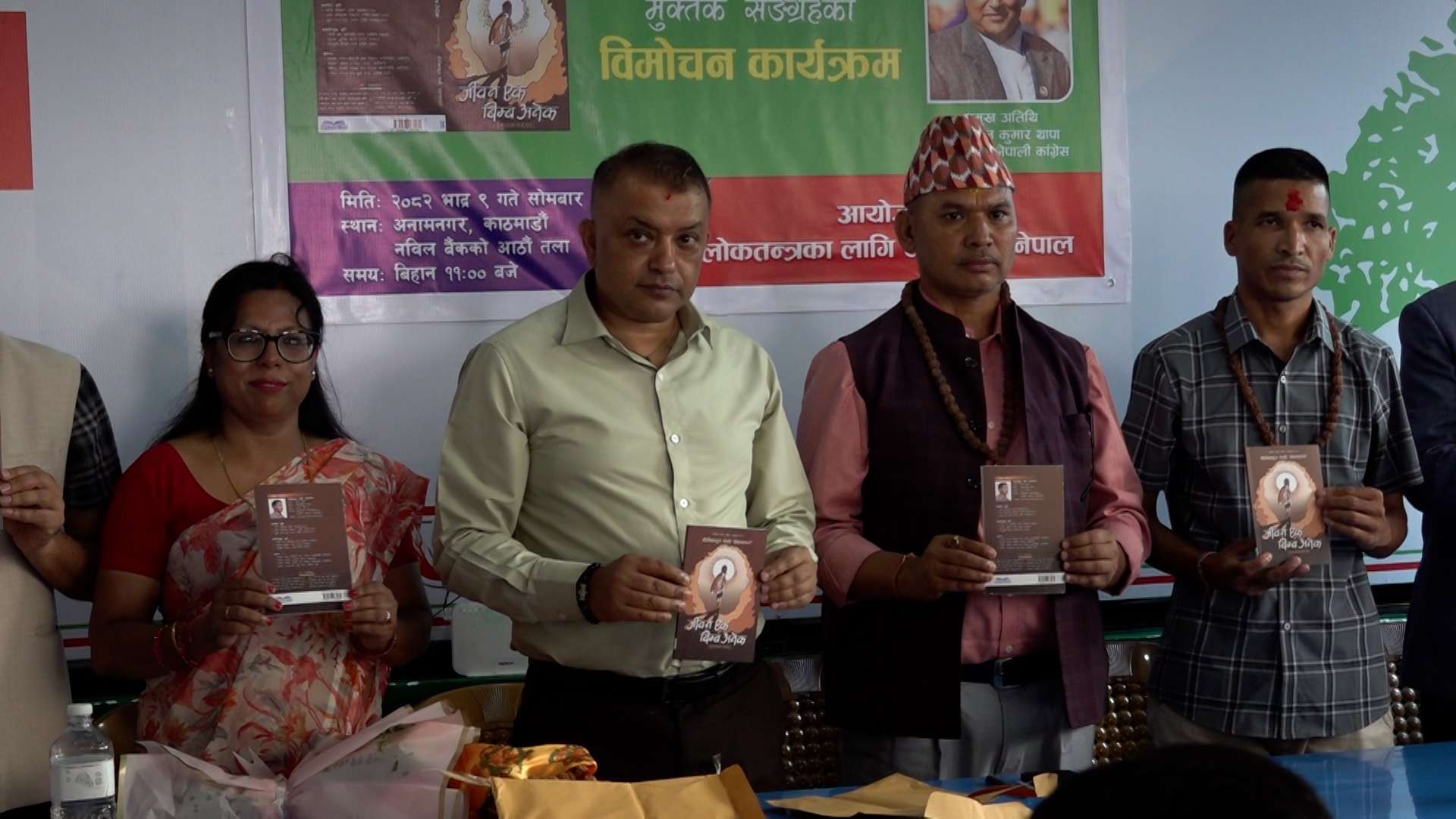 गगन थापा भन्छन ओलीले प्रधानमन्त्री छाड्छु भनेर कांग्रेसलाई सम्झाइरहनु भएको छ 