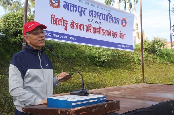 अन्तर्राष्ट्रिय युवा दिवसमा भक्तपुरमा ५०० भन्दा बढीको छिकोङ प्रदर्शन