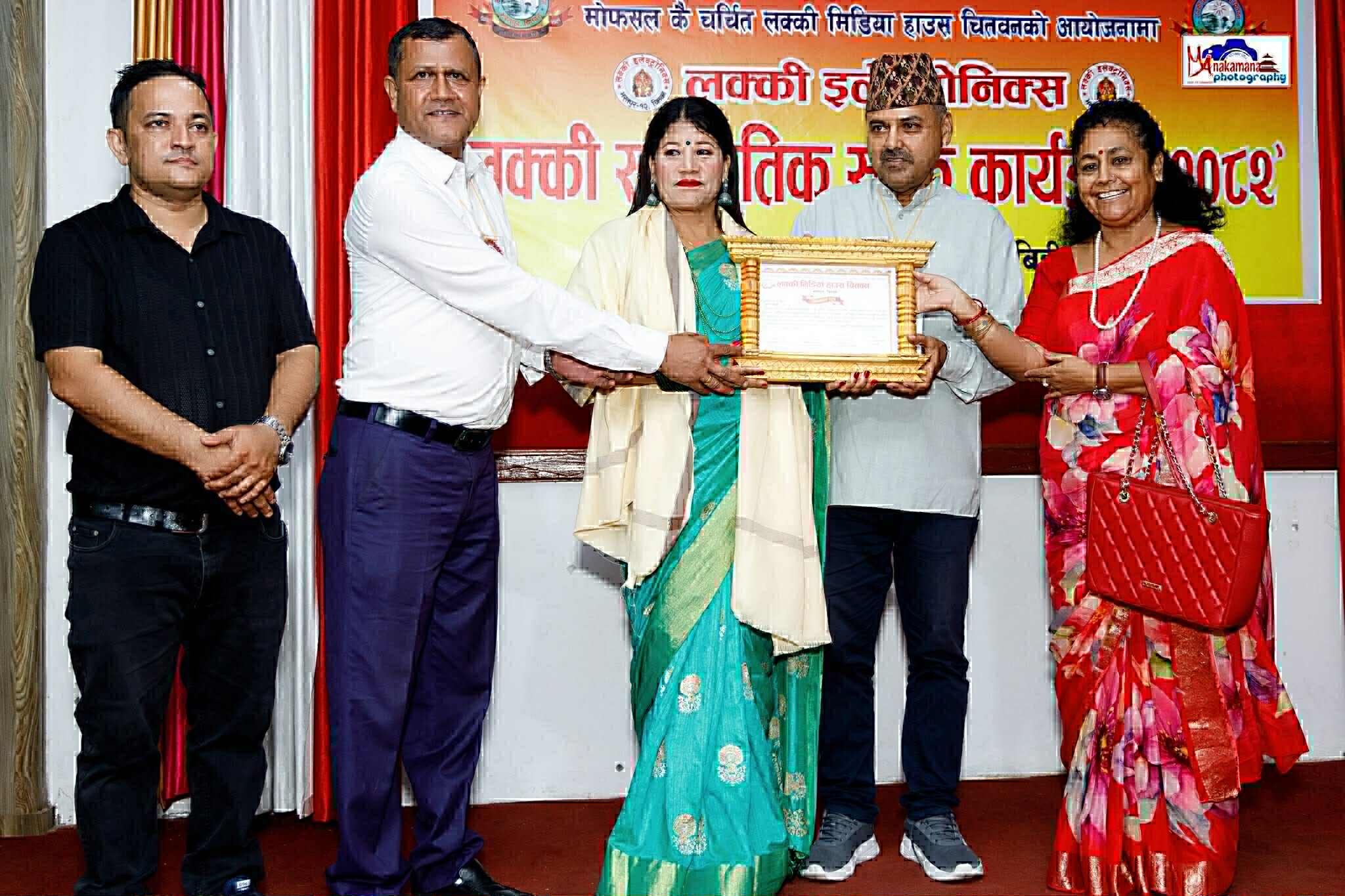 'लक्की सांस्कृतिक साँझ २०८२' मा लोकदोहोरी गायिका सरिता गुरुङ श्रेष्ठ सम्मानित