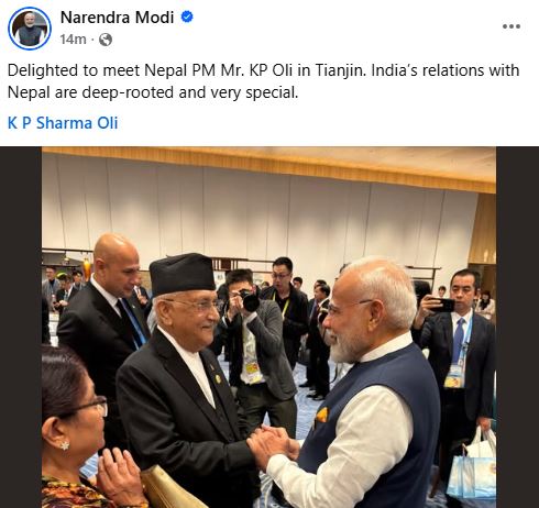  प्रधानमन्त्री ओली र मोदीबीच भेट
