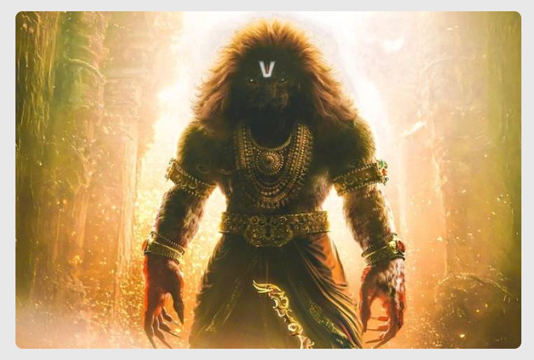‘महावतार नरसिंहा’ बन्यो सबैभन्दा बढी कमाउने एनिमेटेड भारतीय फिल्म