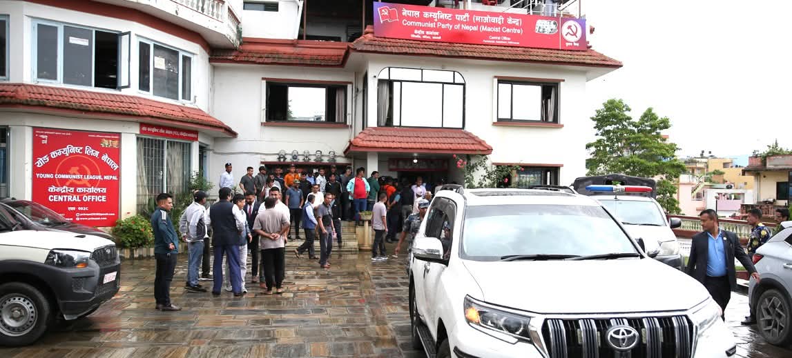 माओवादी केन्द्रको स्थायी समिति बैठक सम्पन्न, सरकारको आलोचना गर्दै २६ बुँदे निर्णय गर्यो