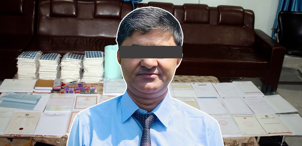 नक्कली शैक्षिक प्रमाणपत्र प्रकरणमा रास्वपाका सल्लाहकार पक्राउ
