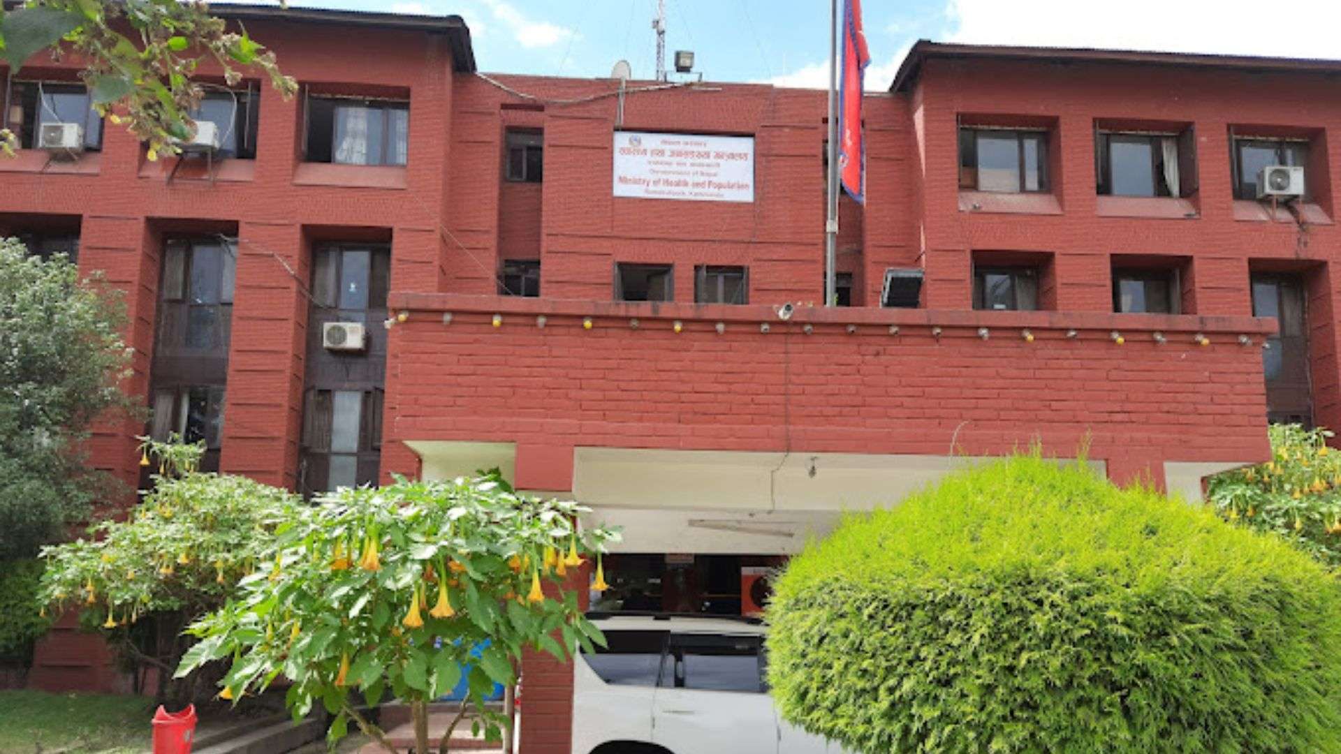 स्वास्थ्य मन्त्रालयले ल्यायो आईभीएफ सेवा सुधारको कडा मापदण्ड