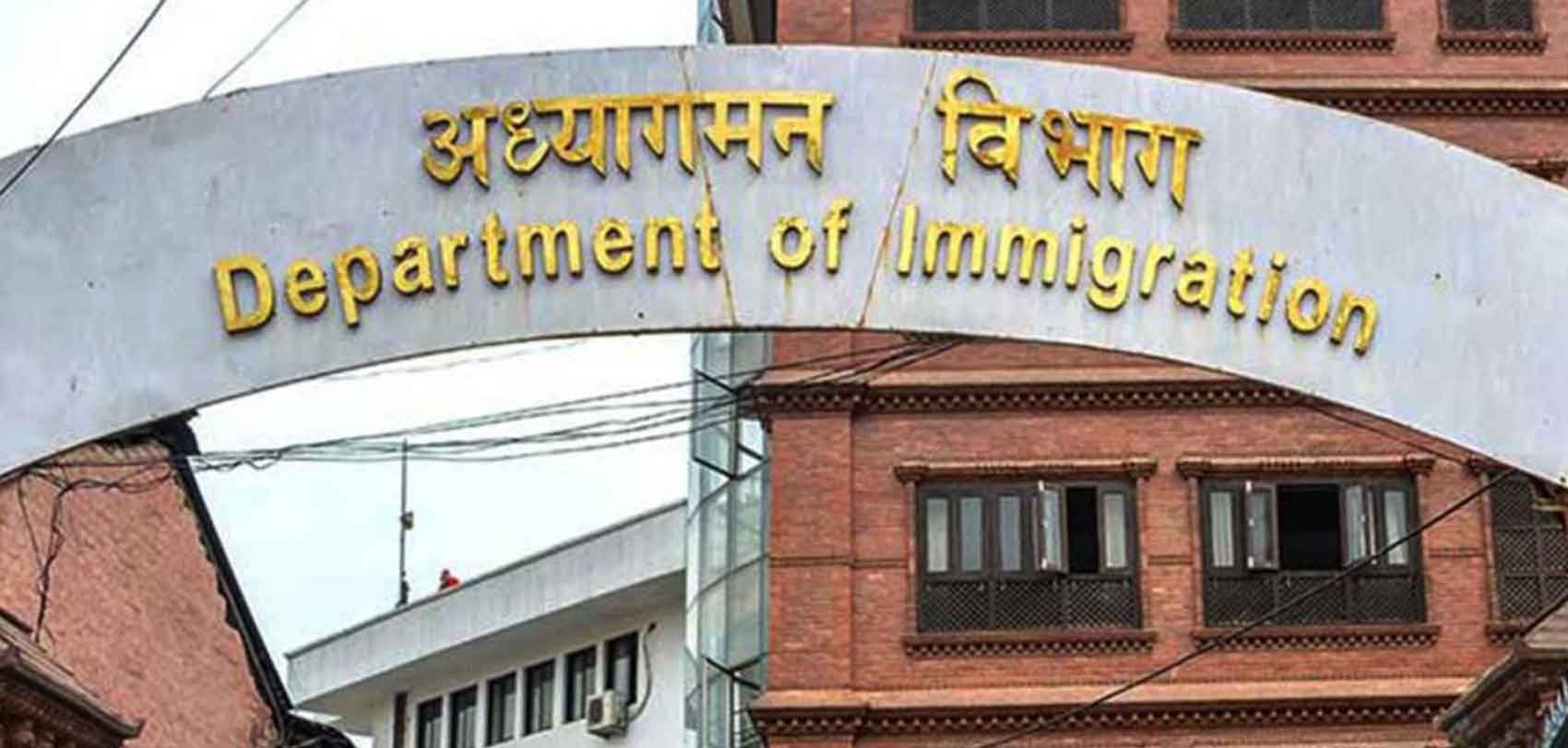 शंकास्पद गतिविधिमा संलग्न इन्डोनेसियाका तीन नागरिक नियन्त्रणमा