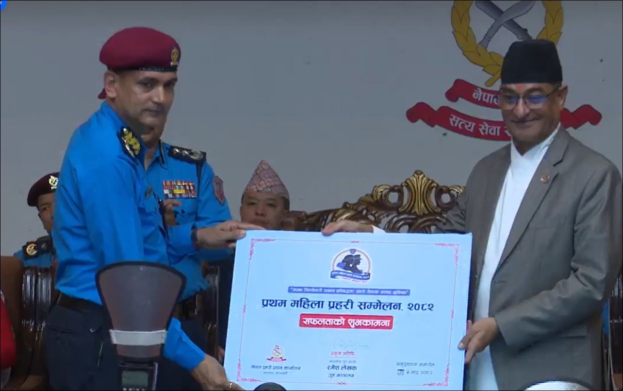 नेपाल प्रहरीद्वारा पहिलो महिला प्रहरी सम्मेलन सुरु