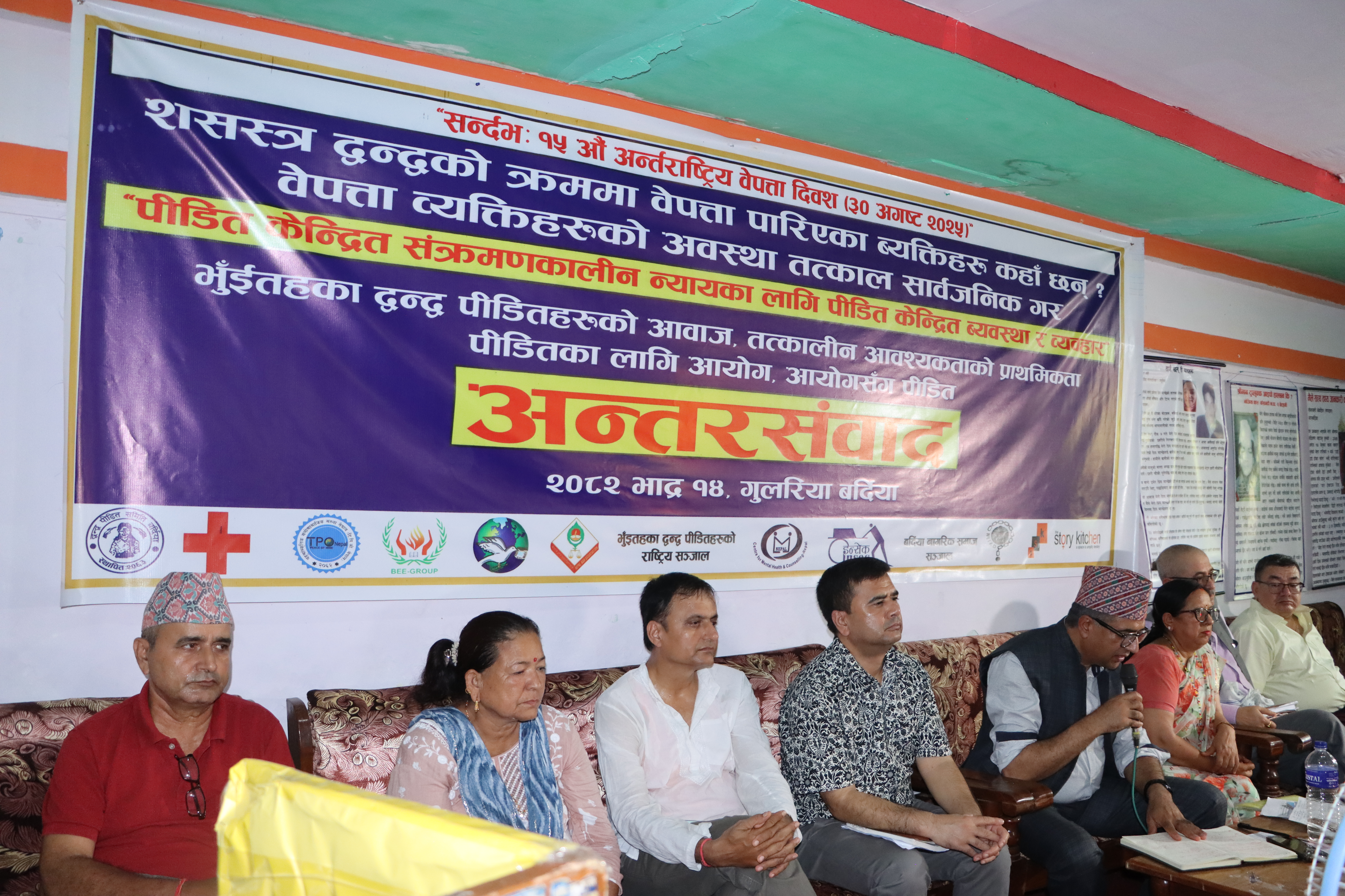 मृत्युदर्ता बनाएपनि बेपत्ताको छानबिनमा हुन्छ : आयोग अध्यक्ष गड्तौला