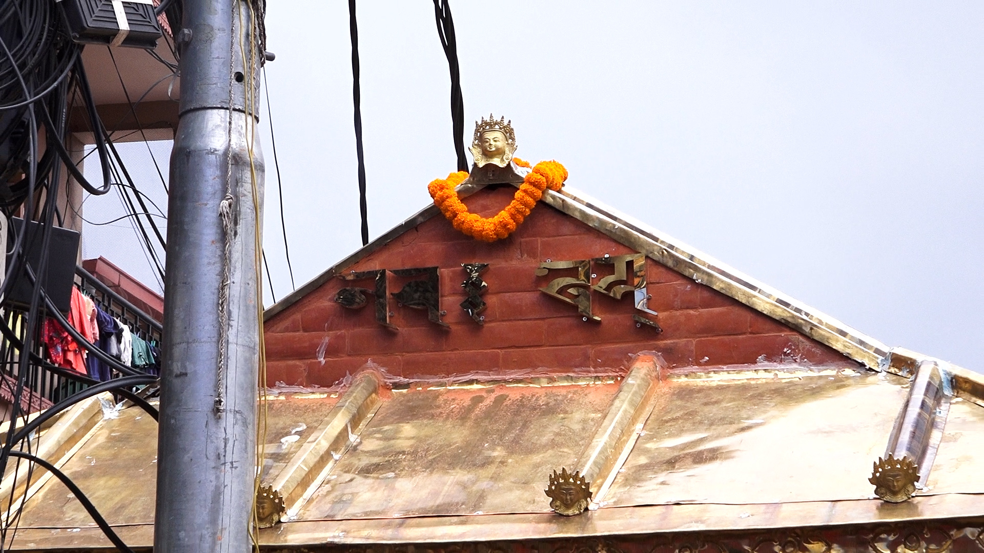 हाडीगाउँमा गरियो फल्चा उद्घाटन, संस्कृति संरक्षणमा जोड