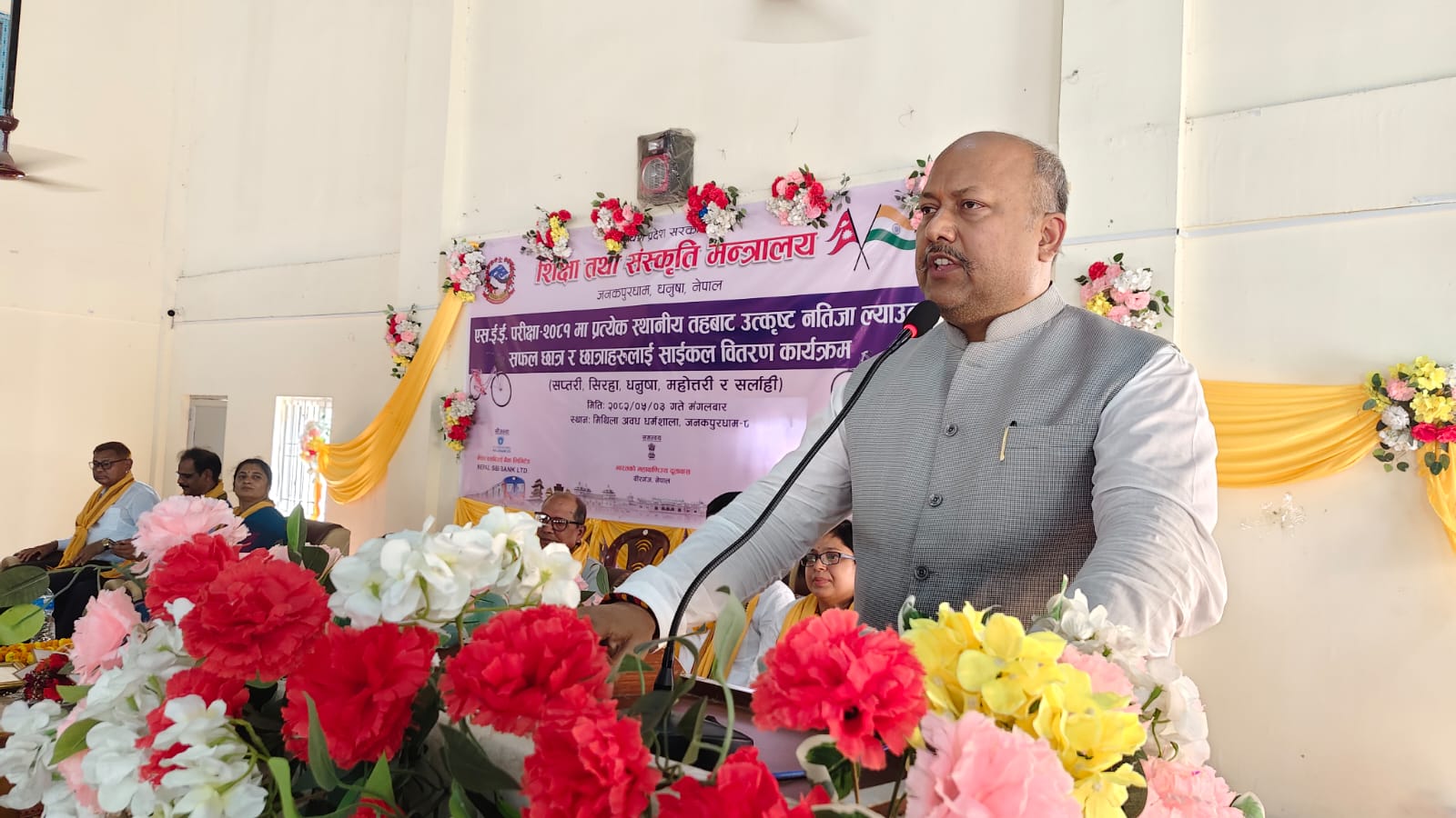 मधेश प्रदेशमा शिक्षाको गुणस्तर सुधार गर्न प्रदेश सरकार गम्भिर : मुख्यमन्त्री सिंह