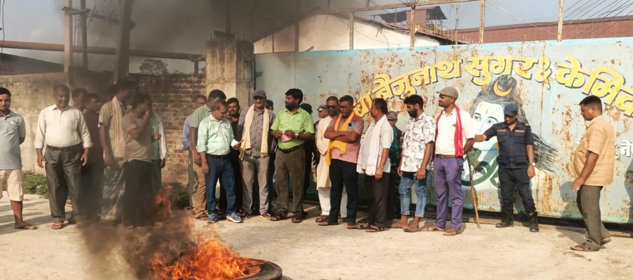 चिनी मिलको गेट अगाडि  किसानहरुको विरोध प्रदर्शन