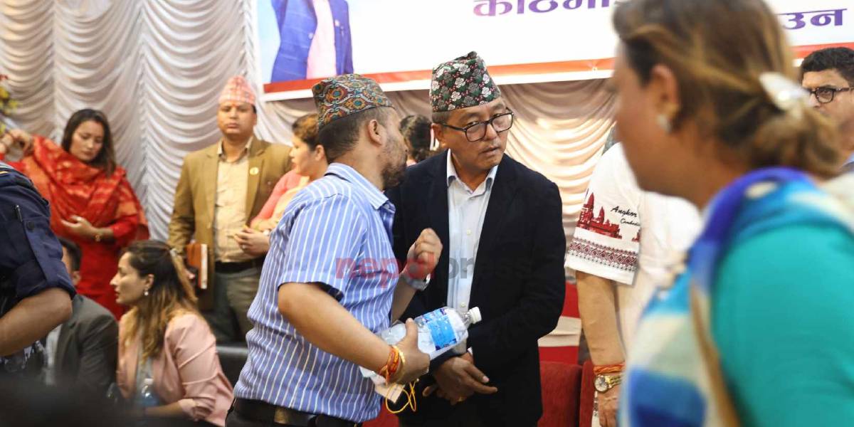 राप्रपा निकट युवा संगठनको काठमाडौं जिल्ला अधिवेशन झडपपछि स्थगित