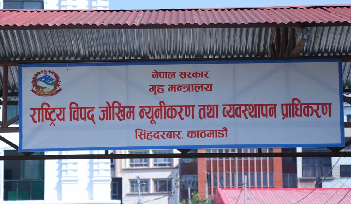 वैशाखदेखि साउन ३१ गतेसम्म २,८५३ विपद्का घटना, १२६ जनाको मृत्यु