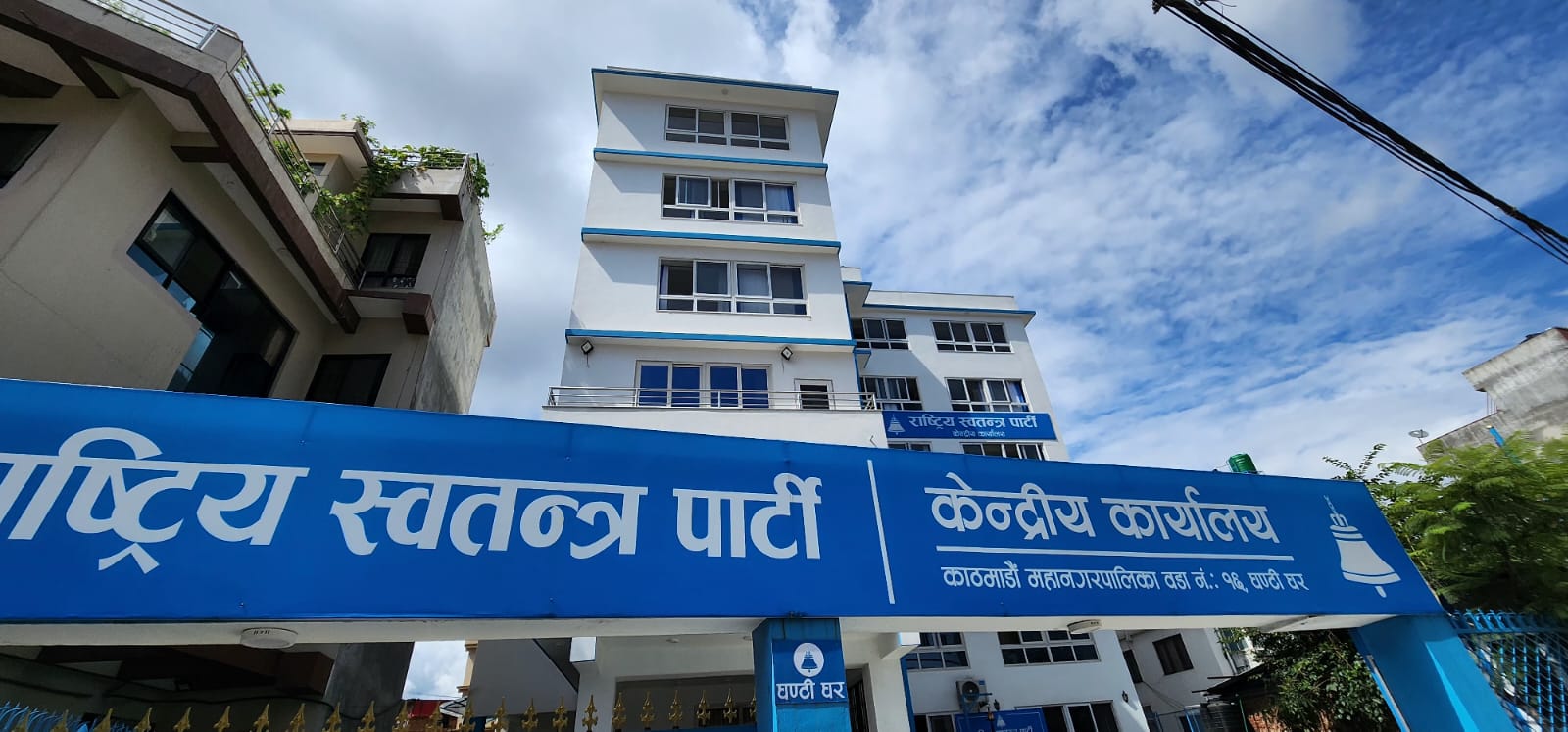रास्वपाले भैरहवामा साउन ३० र ३१ गते प्रदेशस्तरीय प्रशिक्षण गर्ने