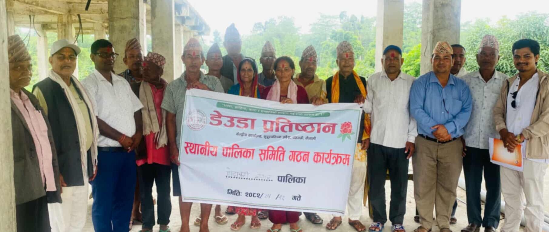 डेउडा प्रतिष्ठान गोदावरी अध्यक्षमा खड्का