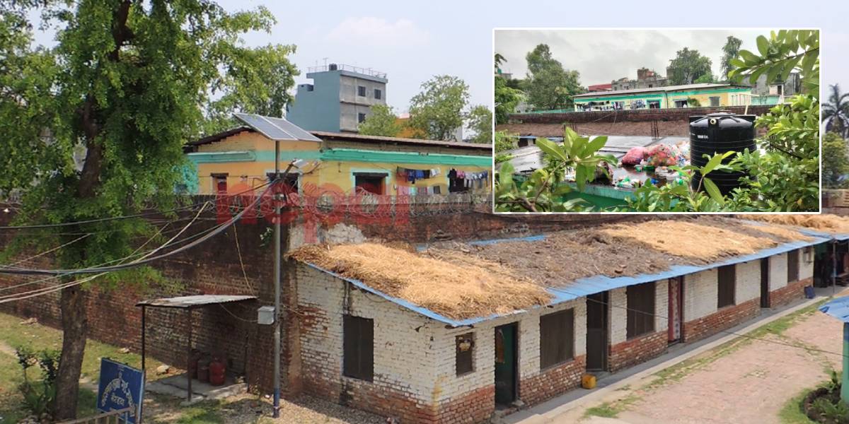 भैरहवा कारागारमा क्षमताभन्दा तीन गुणा कैदी