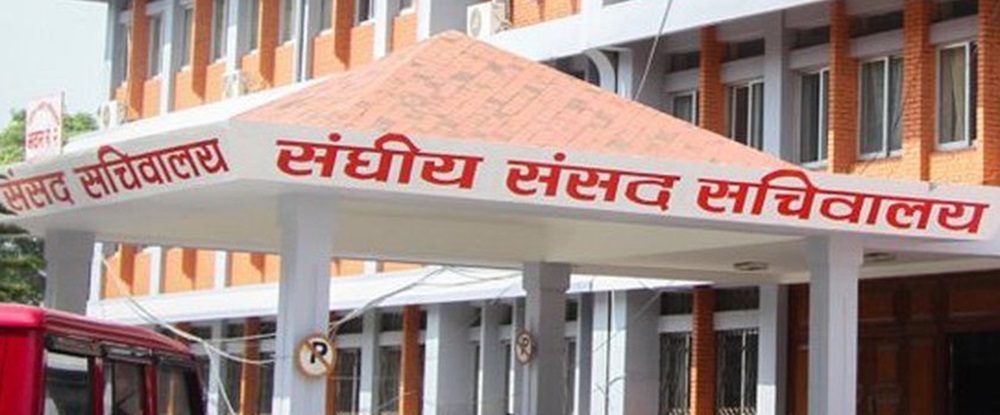 पूर्वाधार विकास र अन्य समसामयिक विषयमा दुई संसदीय समिति आज बस्दै