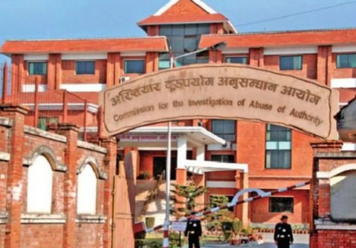 घुससहित नापी कार्यालयका कर्मचारी पक्राउ