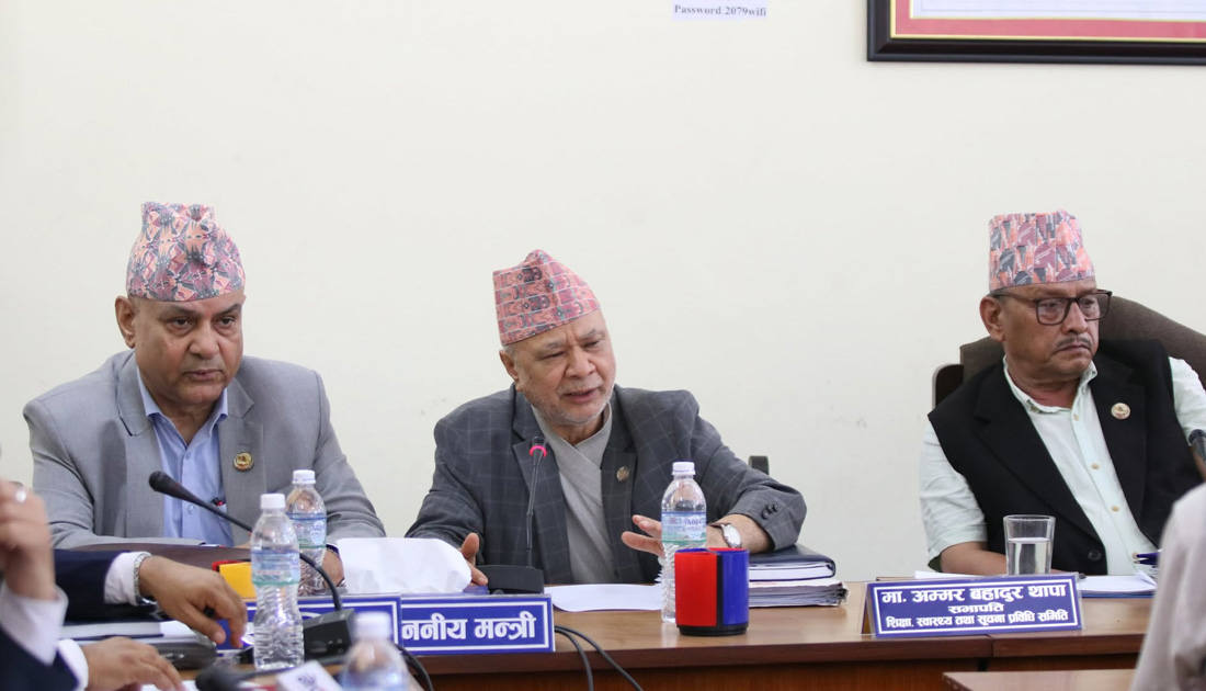 शिक्षा विधेयकमा परामर्श समिति निष्कर्षविहीन, विवादित दफा मिलाउन बुधबार टुंगो लगाउने तयारी