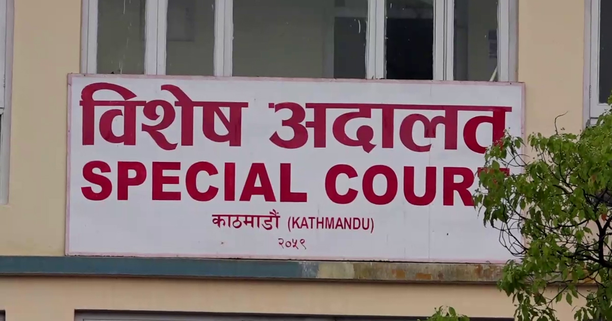  सरकारी साक्षीले बयान फेरेपछि निजविरुद्ध पनि भ्रष्टाचार मुद्दा 