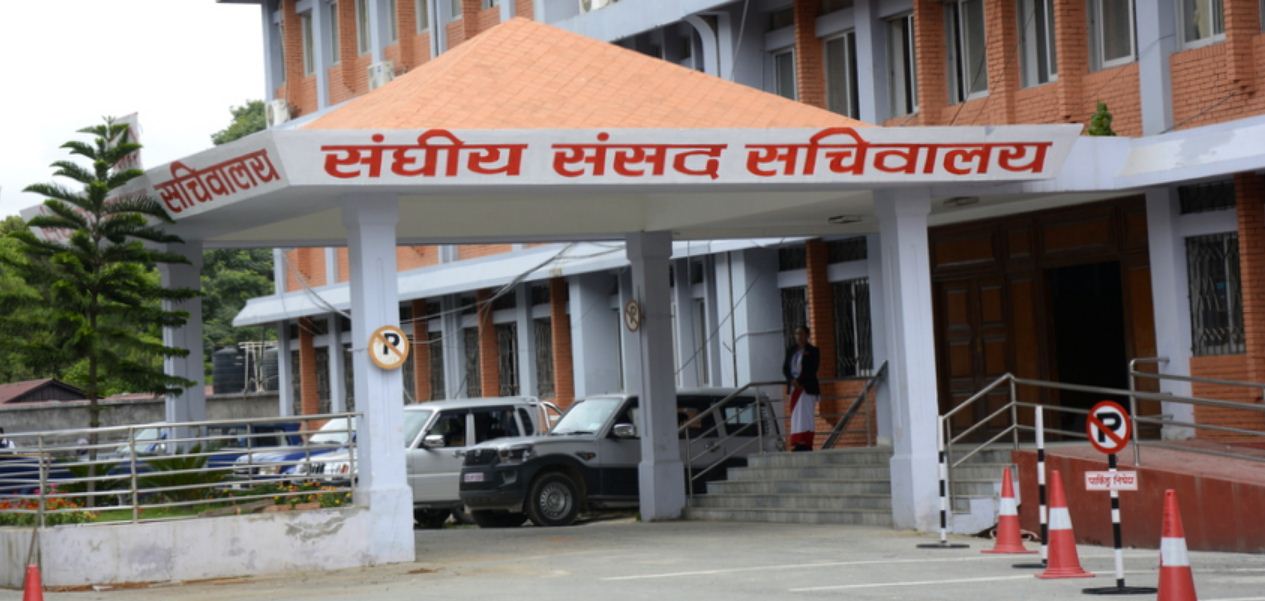 संघीय संसद्को वेबसाइटको सर्भर डाउन, समस्या समाधानमा प्राविधिक टोली खटिएको