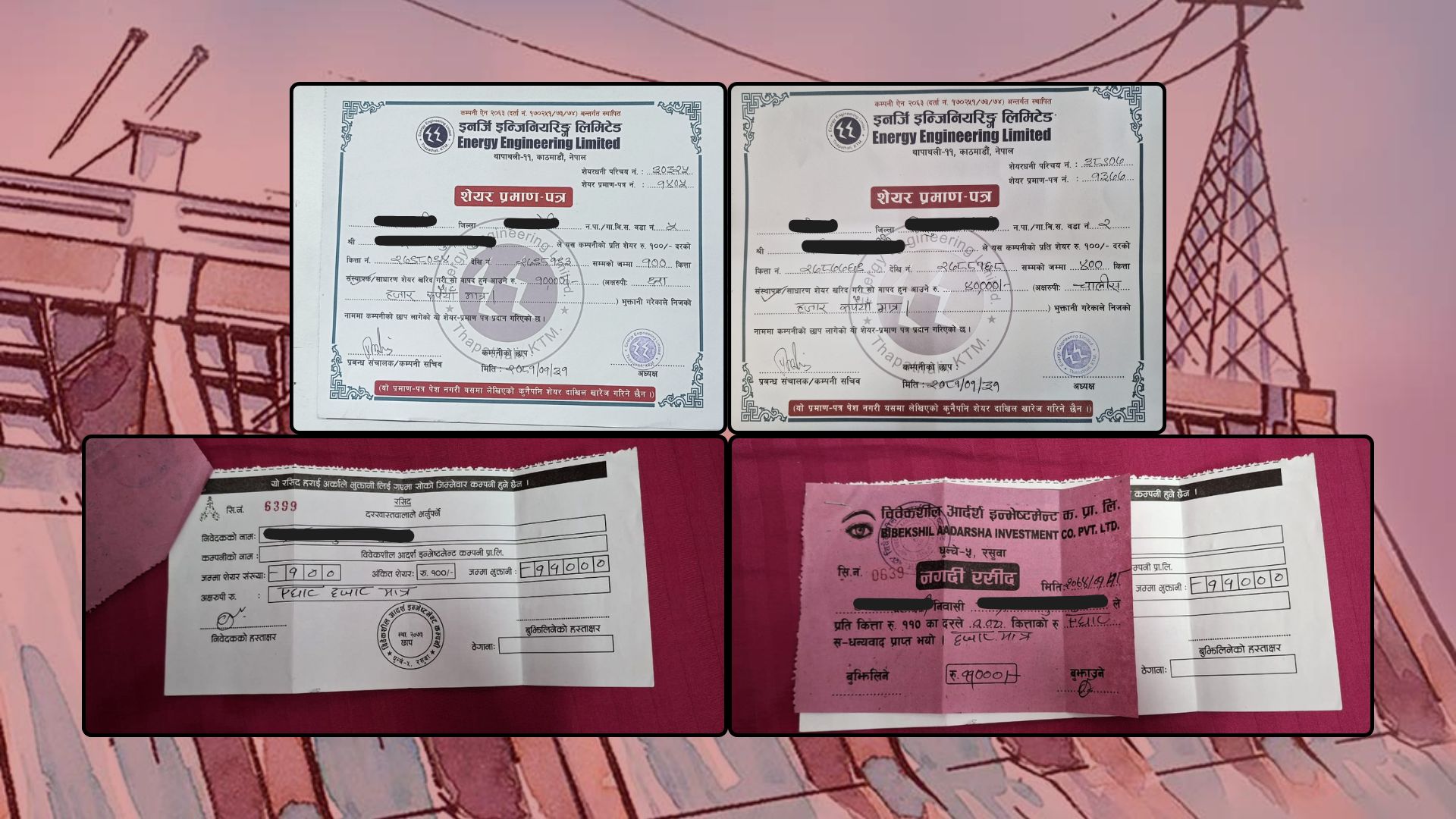 हाइड्रो कम्पनीमा शेयर लगानीका नाममा ठगी भएको आरोप, मुद्दा–मामिलासँगै चर्कियो विवाद