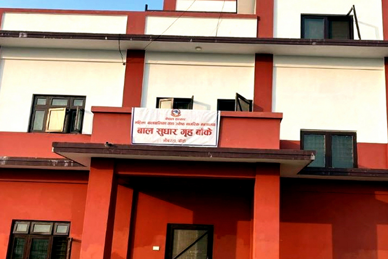 बाल सुधार गृहमा झडप हुदा पाँचजनाको मृत्यु, सात जना घाइते