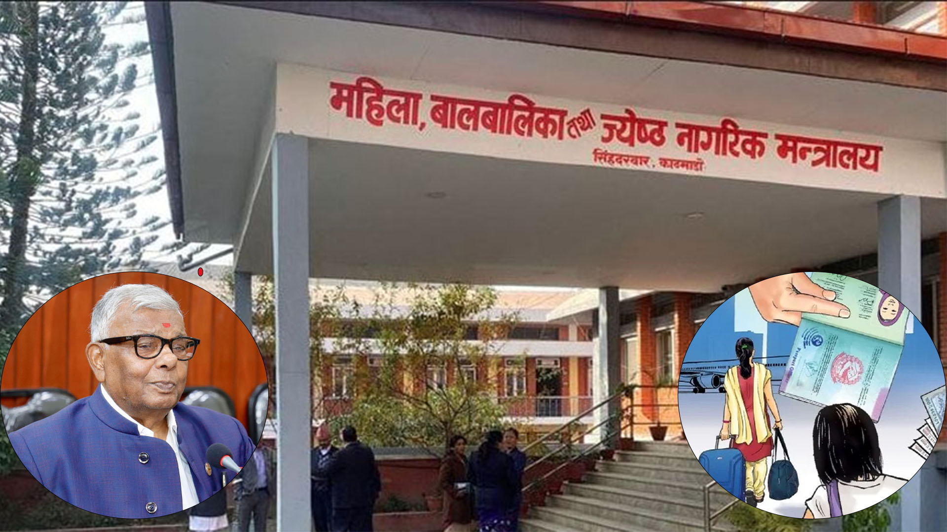 मानव बेचबिखन तथा ओसारपसारका घट्ना बढेपछि तस्करी विरुद्ध ७७ हजार ५०० जनालाई परामर्श प्रदान