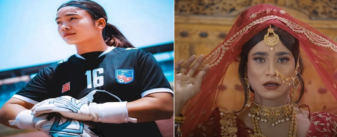 अस्करमा आवेदन दिदै ‘अञ्जिला’ र ‘गुन्युचोलो’ 