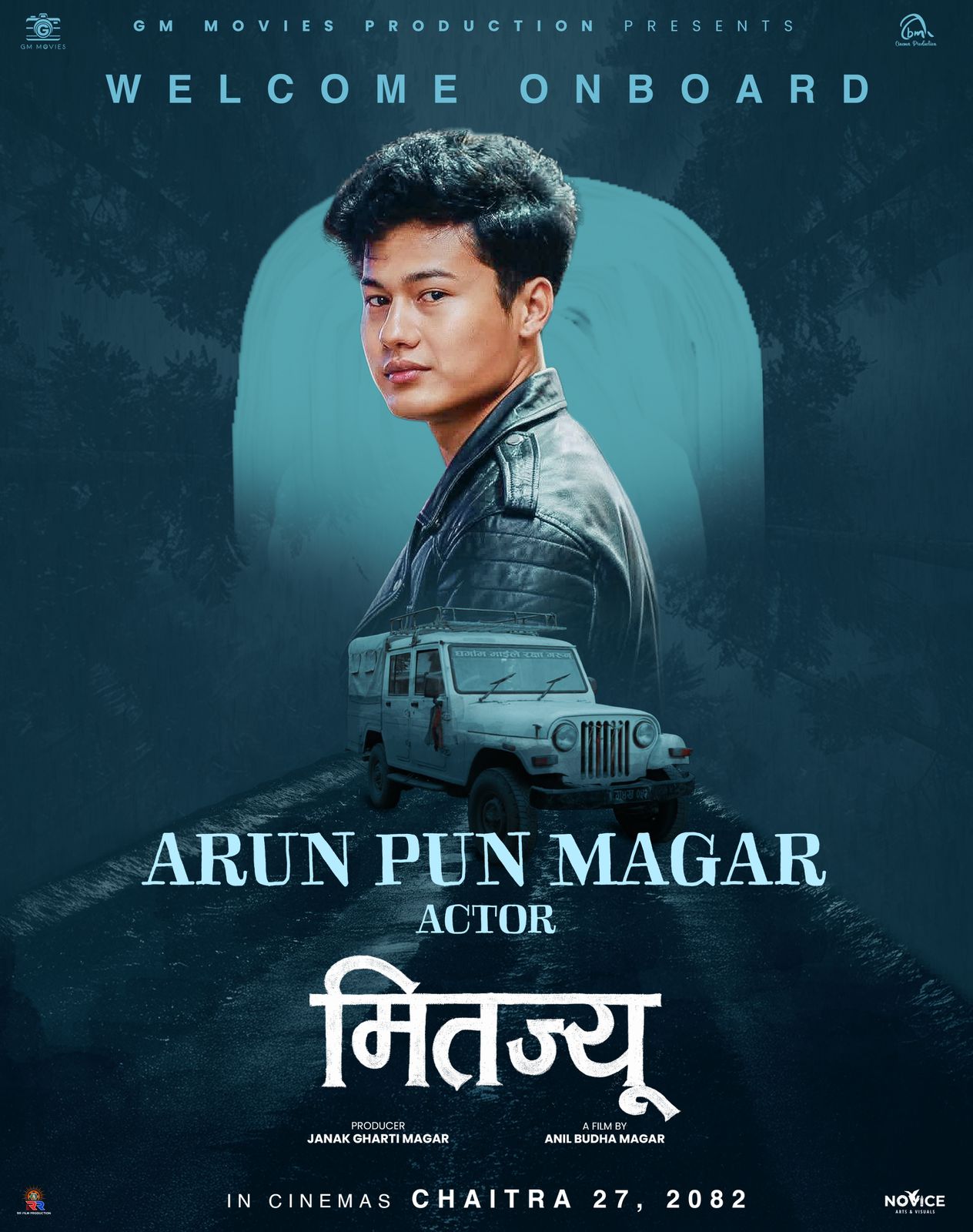 ‘मितज्यु’मा अरुण पुन मगर अनुबन्धित 