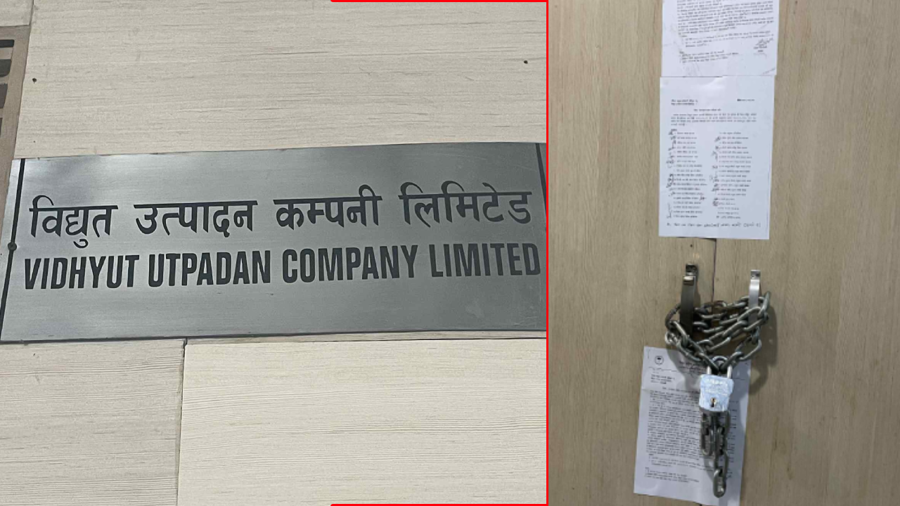 विद्युत् उत्पादन कम्पनीमा कर्मचारीको ताला, दुई बुँदे मागसहित आन्दोलनको चेतावनी