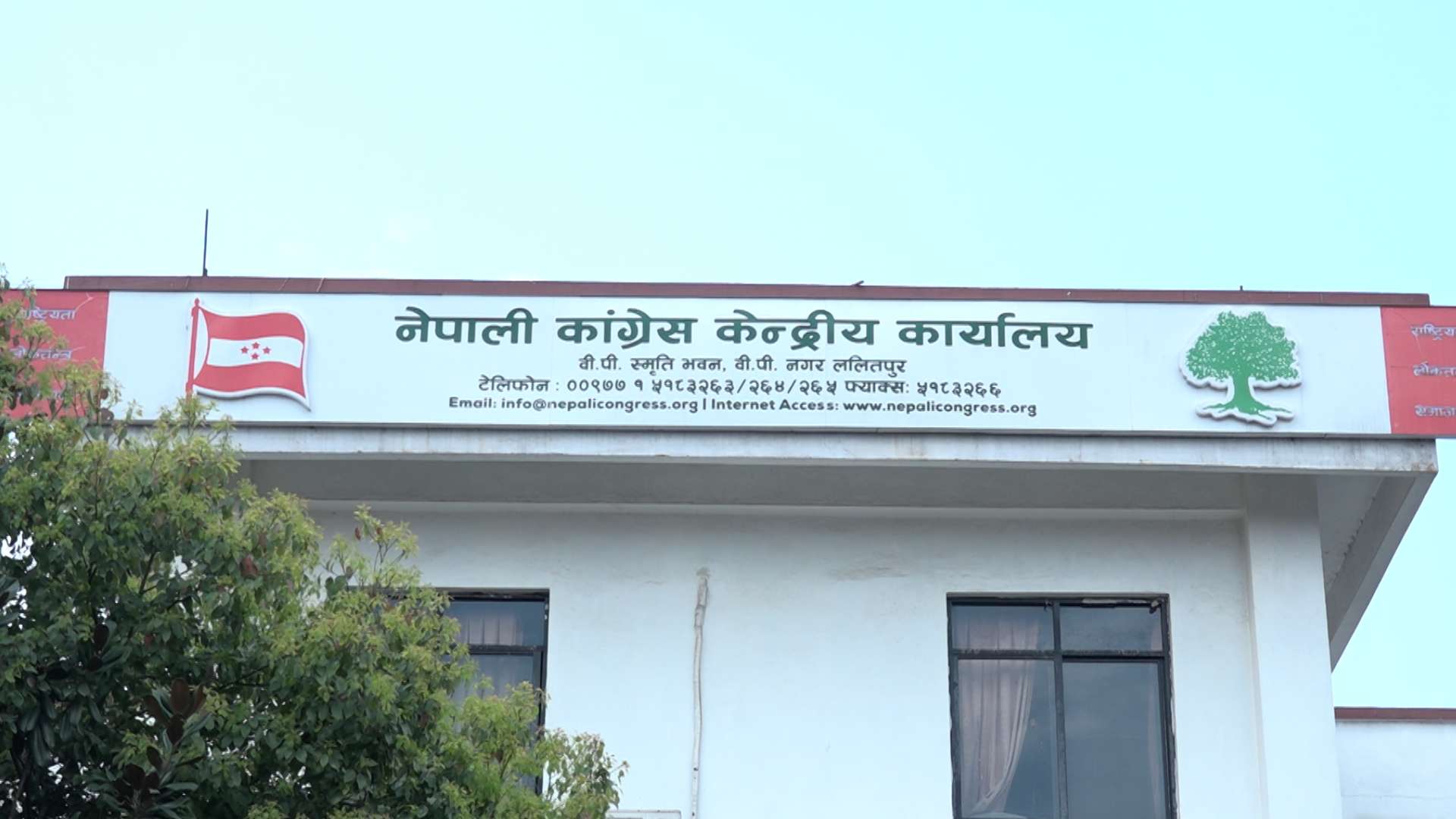 कांग्रेसको केन्द्रीय कार्यसमितिको बैठक असोज २६ गते बस्ने 
