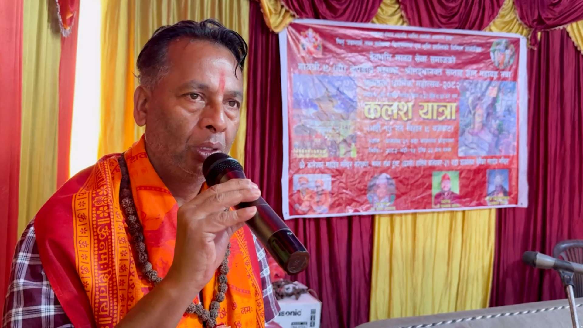 अध्यक्ष ढकाल भन्छन गायत्री महायज्ञको अन्तर्राष्ट्रिय स्तरमा प्रचार–प्रसार गर्न आवश्यक छ