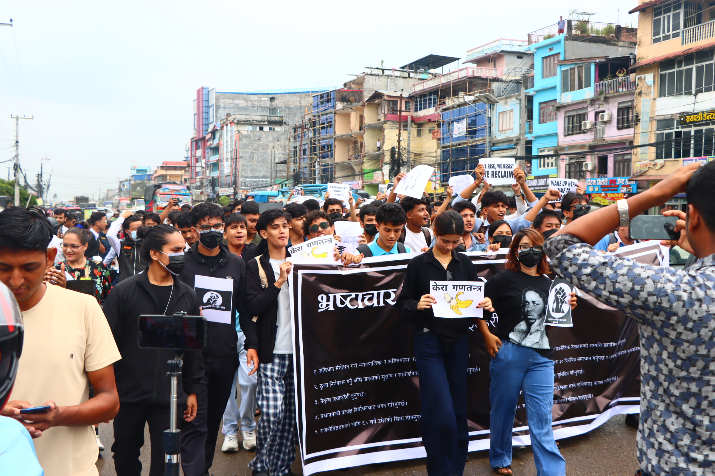 इटहरीमा जेनजीको प्रर्दशन यस्तो देखियो 