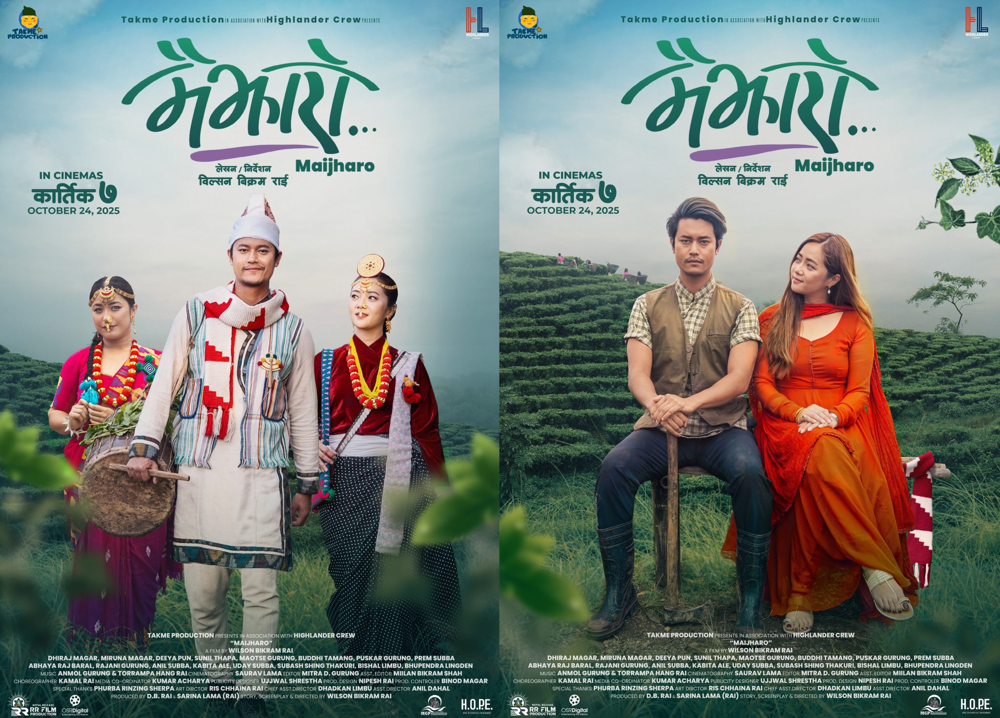 'मैझारो’ को दुई पोस्टर सार्वजनिक, कात्तिक ७ गतेबाट प्रदर्शन